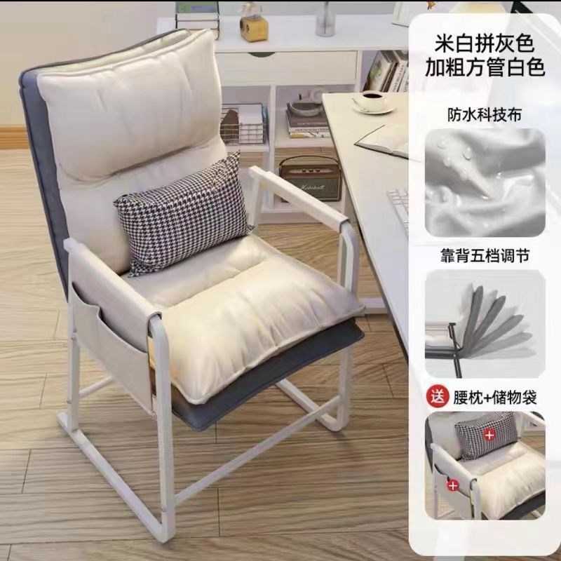 电脑椅家用舒适久坐办公座椅书房书桌椅大学生宿舍电竞椅子靠背椅