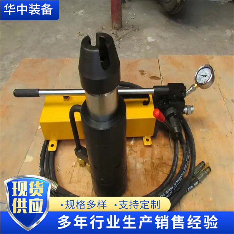 供应MS200手动锚索张拉机具 矿用15.24退锚器千斤顶 锚索张拉机具