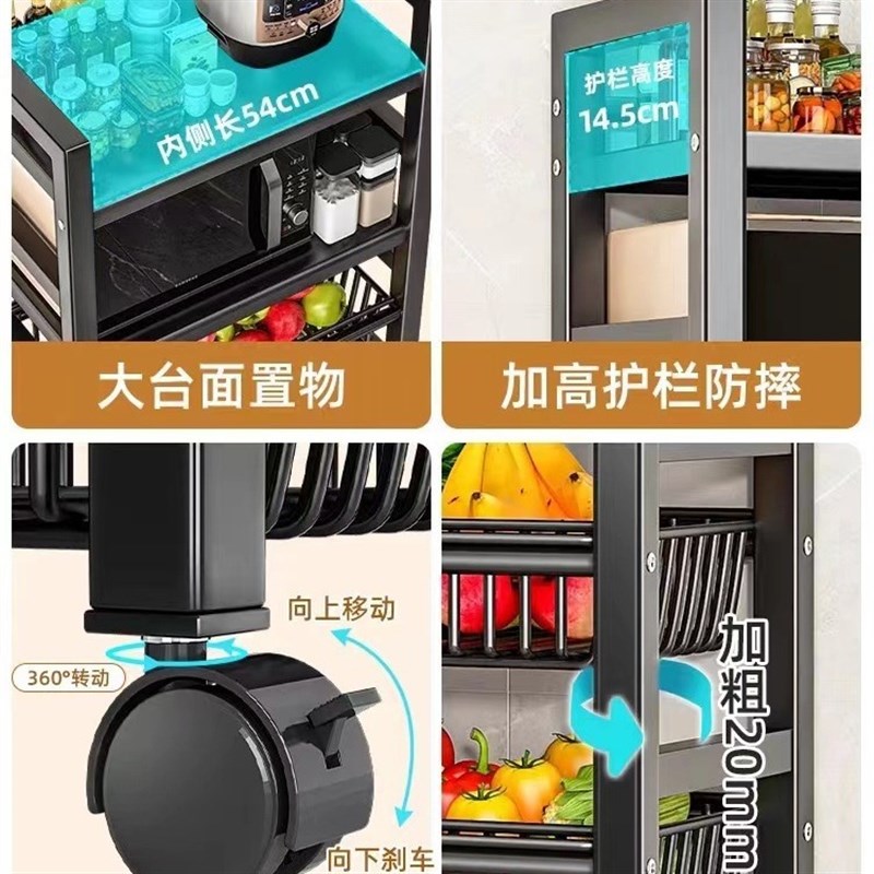 果蔬菜加粗加厚可调节高度带滑轮收纳架T^厨房置物架落地多层放锅