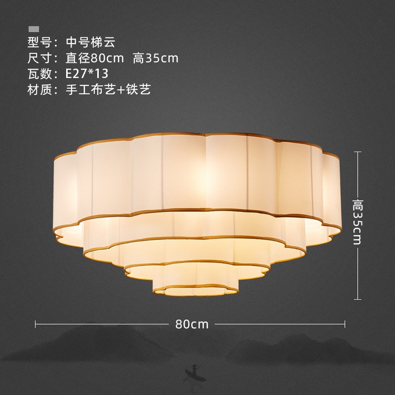 新中式布艺卧室餐厅吊灯酒店宴会包厢灯工程复式楼客厅别墅大厅灯