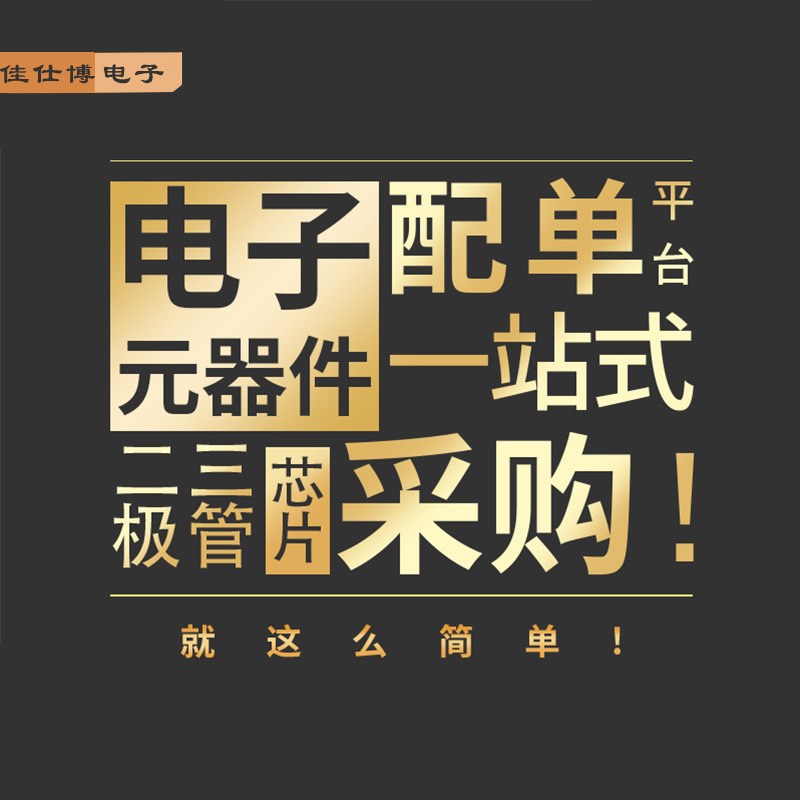 INA105KU/2K5 INA105KU 全新原装 差分运算放大器芯片 贴片SOP-8