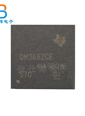 TMS320DM368ZCE48 全新原装 封装BGA-338 嵌入式处理器DM368ZCE48