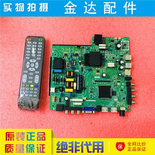 TP.MS628.PB803/PB813 TP.MS358.PB801 TP.MS628.PC821主板网络板