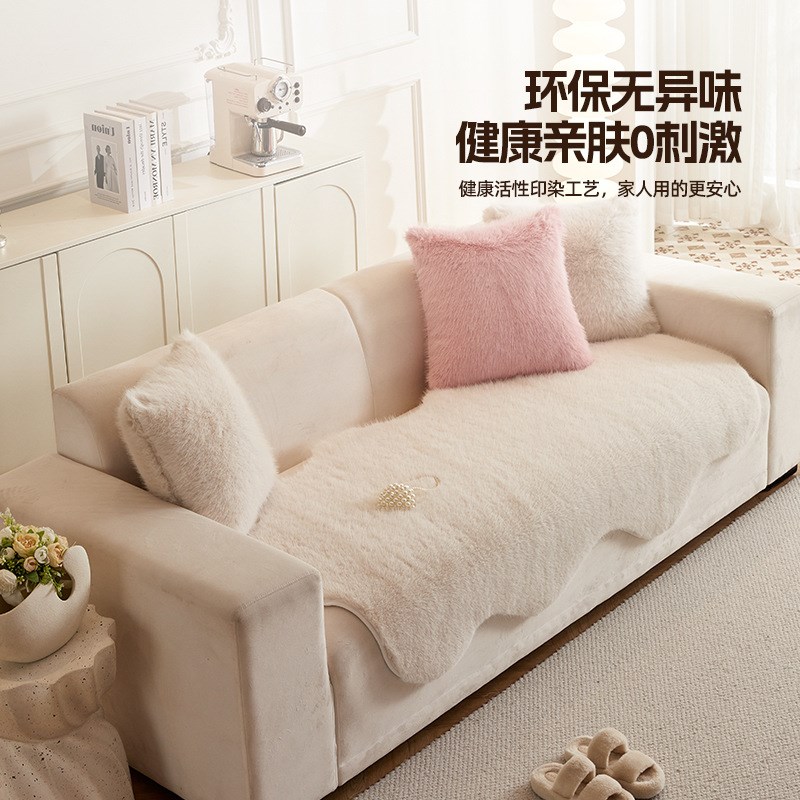 水貂绒异形沙发垫2024冬季新款直排沙发盖布巾防滑皮沙发套罩跨境
