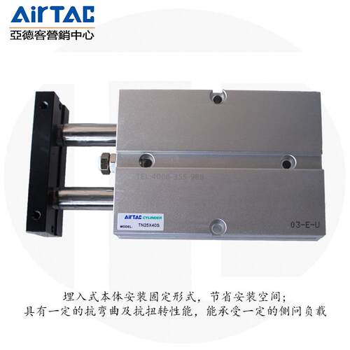 原装亚德客双杆气缸TN25X10S/20S/30S/40S/50S/60S/70S/75S带磁