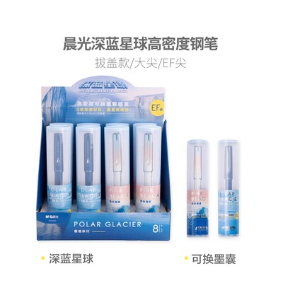中小学生钢笔，颜值实用双双在线
