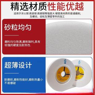 厂家直销奥士通618手摇小磨床砂轮180 WA80粒白刚玉砂轮 31.75