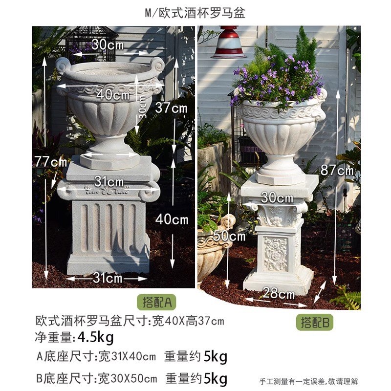别墅大门花盆奖杯罗马花盆套装复古花园庭院装饰摆件仿石花盆欧式