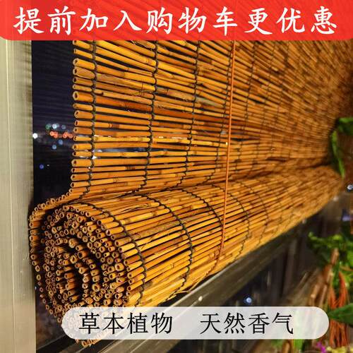 窗遮光精编卷帘复古落地窗大卷草编装饰竹帘帘竹编芦苇墙面吊顶