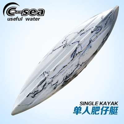 QSSIT30000单人肥仔艇皮划艇塑料船滚塑皮划艇独木舟厂家直销