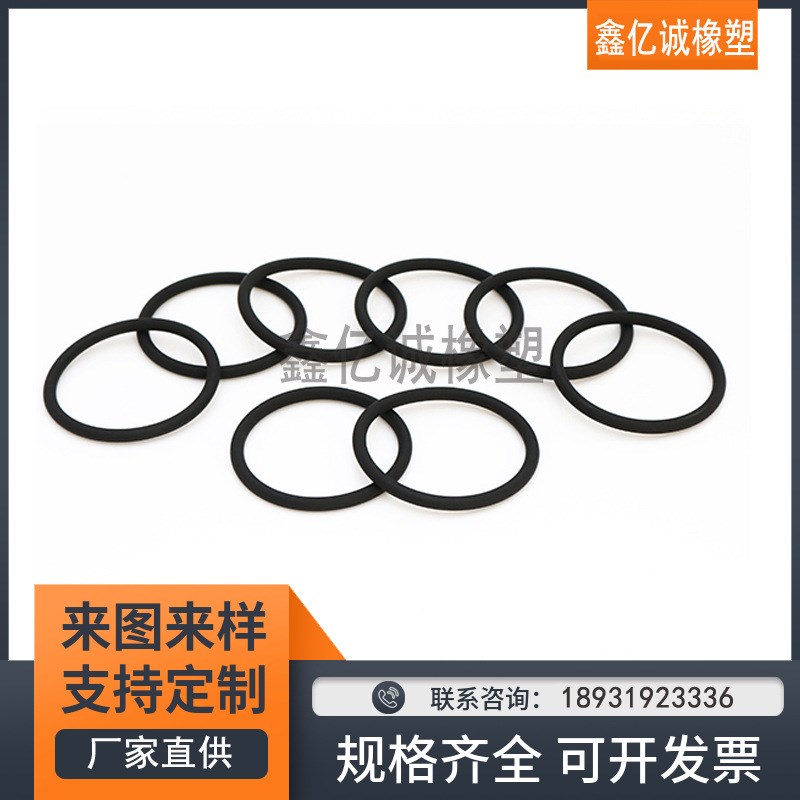 汽车空调o型圈密封圈修理盒装压缩机o形丁晴氟胶圈套装硅胶圈