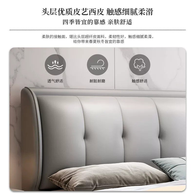 轻奢皮床现代简约1米8婚床主卧大床高端大气双人床家用软包实木床