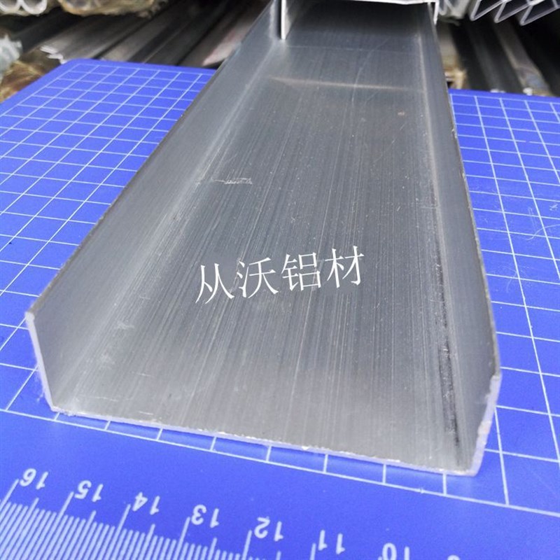 直销75x25x1mm彩钢板包边扣板收口条装饰铝槽U型铝型材特优惠