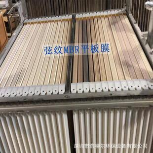 MBR平板膜 PVDF材质CM-I-8一体化污水设备用膜
