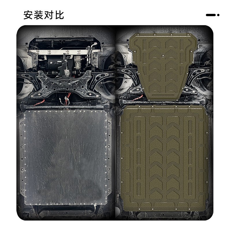 适用23-24年比亚迪E2下护板装甲 底盘护板原车孔位安装便捷