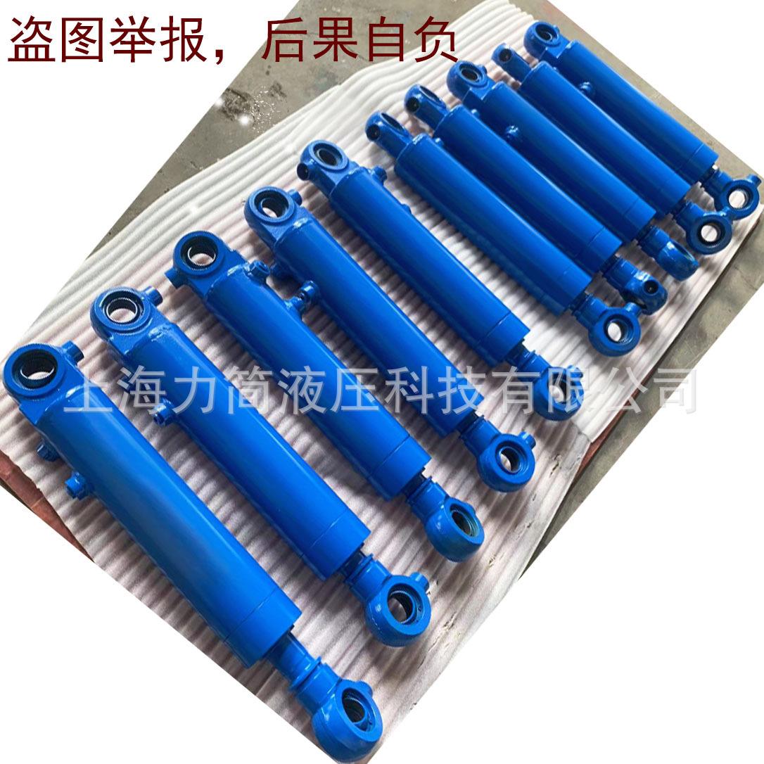 上海力简供应液压缸工程油缸法兰式液压前法兰油压缸工程液压缸