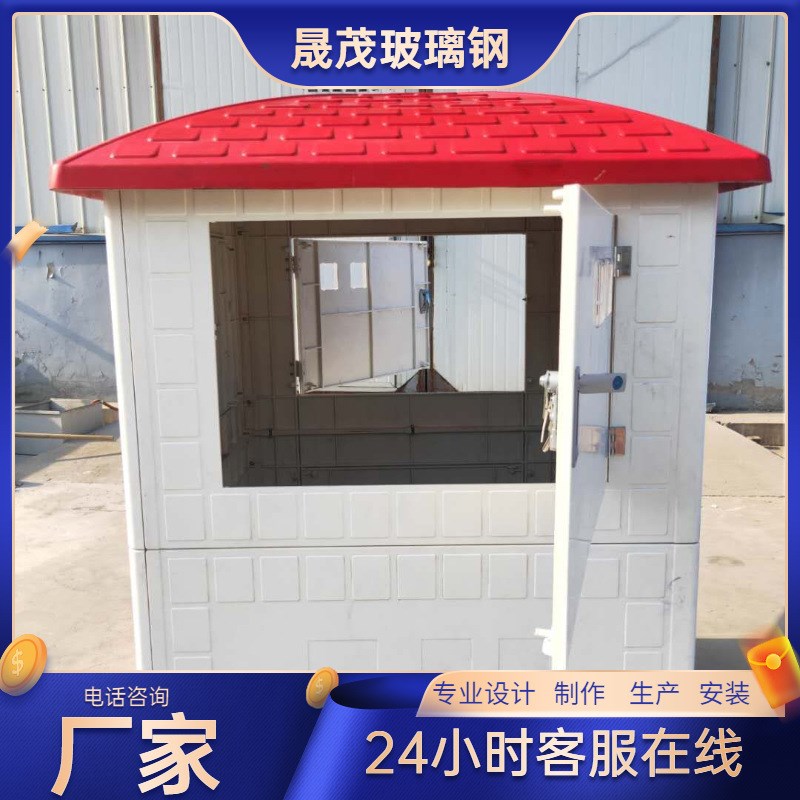 厂家供应 模压玻璃钢井房 粮田智能灌溉井屋 农田建设用井房