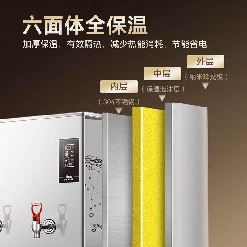 3千瓦电加热开水净水器全自动电热碧丽开水器商用220V带底座40