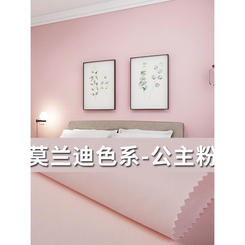 加厚素色墙布无缝全屋轻奢风客厅卧室电视背景墙现简约壁布