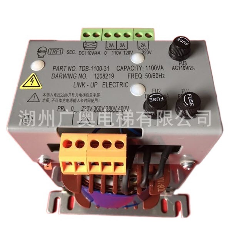 TDB-1100-31电梯变压器 电梯专用厂家直销电梯配件 110V=120V2A