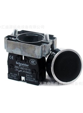 XB2B按钮XB2BA21C黑色平头自复按1常开ZB2BA2C+ZB2BZ101C按钮开关