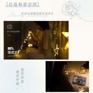 床围挡布女生寝室下铺窗帘yx 加厚遮光床帘学生宿舍上铺蚊帐一体式