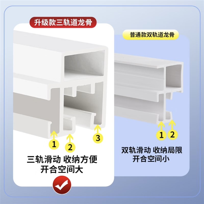 夏季磁吸门帘滑动推拉轨道透明PVC隔断帘卧室防蚊空调帘子遮挡帘