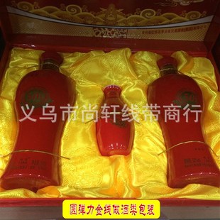 金银圆弹力绳松紧带中粗2mm金色弹力线酒类包装盒松紧绳圆橡筋线