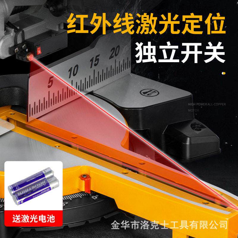 LUXTER洛克士 10寸皮带拉杆锯斜切锯界铝机木工台式低噪电动工具