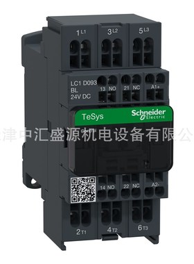 LC1D093BL直流接触器DC24V接触器9A三极接触器LC1-D093BL接触器