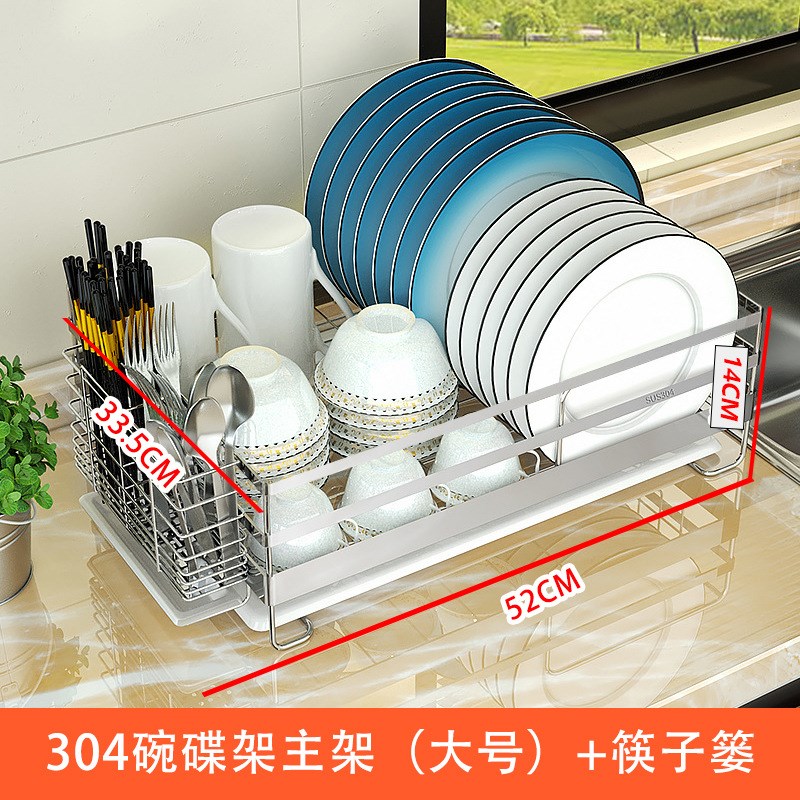 放碗架沥水架厨房家用台面置碗架不锈钢碗架收纳盒筷子碟盘置物架