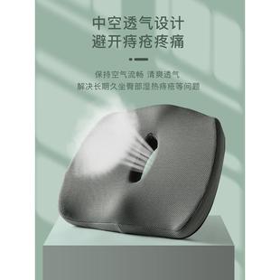 坐垫加厚办公室久坐不累座椅垫学生宿舍屁股垫凳 BB4C四季