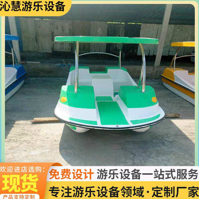 传统4人脚踏冲锋船自排水脚踏船四人景区水上观光游玩船玻璃钢船