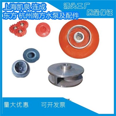 供应上海凯泉KQSN双吸泵填料压盖填料环 KQL KQW单级离心泵原厂货