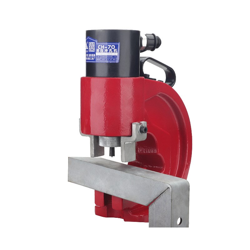 电动液压角钢冲孔机槽钢角铁扁铁手动开孔器CH-60/70打孔器冲孔器