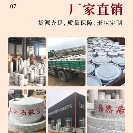 供应小型石磨磨盘豆浆机石磨豆浆幼儿园手推石磨家用手工迷你石磨