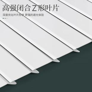 Z型铝合金百叶窗帘厂型全遮光升降办公厨房卧室卫生间卷帘 新款