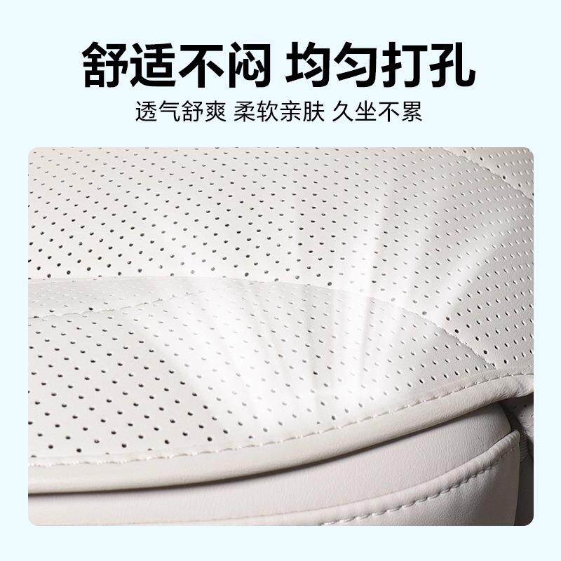 适用问界M8坐垫全车五六座套四季通风环保纳帕皮汽车内饰配件升级