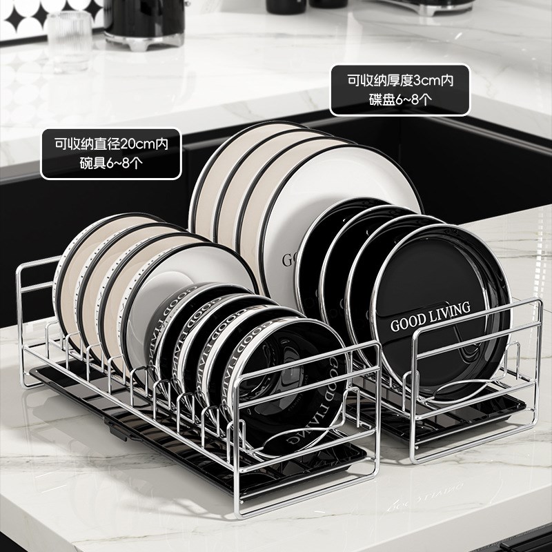 家用不锈钢碗碟置物架厨房多层 分体抽拉沥水盘多格分类碗架