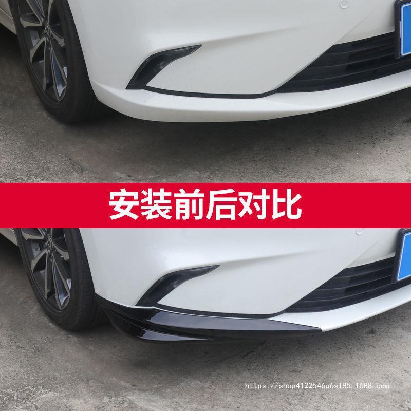 适用十一思域包角前铲前杠防撞条型格外观前护角前脸装饰条改装