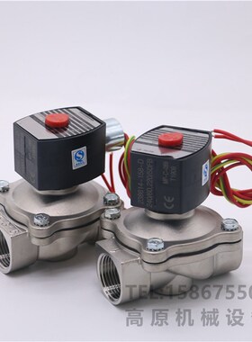 JB250380-F2 气缸_QGFB100*250 MF1_02-08MPa/杆加长L=75