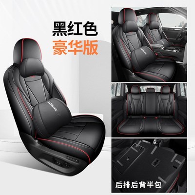 2025款大众帕萨特Pro龙耀版专用汽车座套四季座椅套全包围皮坐垫