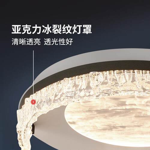 2025新款设计师创意C形云雾卧室吸顶灯轻奢感护眼主卧吸顶灯