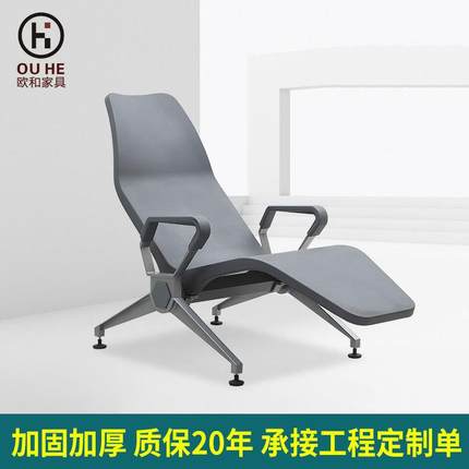 厂家直销PU自结皮铝合金扶手脚沙滩椅酒店泳池躺椅VIP等候椅