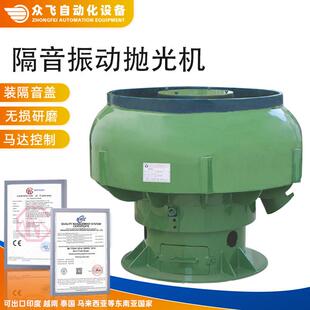 东莞厂家弓型振动研磨机五金工具震动抛光机铜铝件三次元振动机
