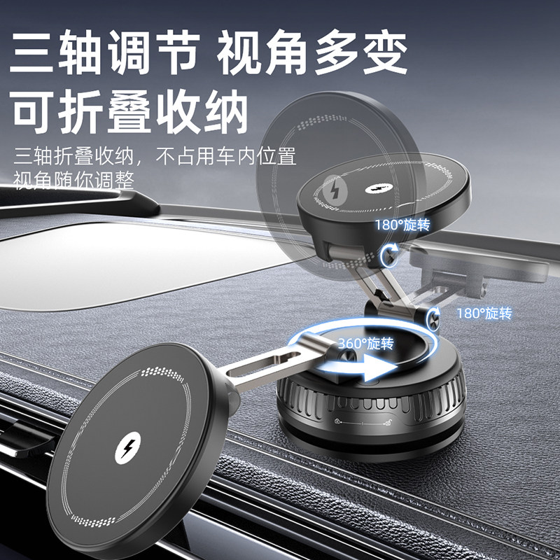 车载Magsafe磁吸防抖折叠支架