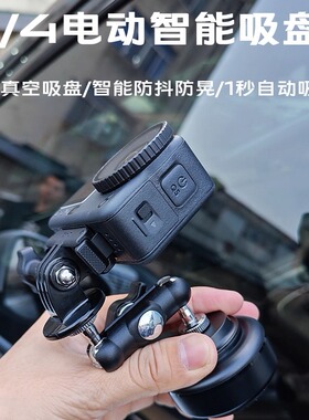 电动吸盘车载运动相机支架适用DJIAction654真空吸附pocket3Gopro