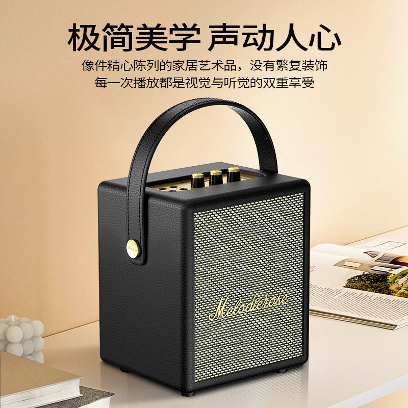 旋律玫瑰05便携蓝牙音箱户外无线复古木质包皮蓝牙音响桌面低音炮