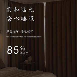 雪尼尔全遮光加厚松叶绒窗帘轻奢现代简约风卧室客厅阳台飘窗 新款