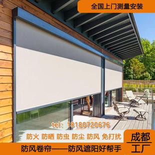 ll智能电动防风卷帘挡风窗帘阳台防蚊晒隔热遮阳光阻燃户外庭院凉
